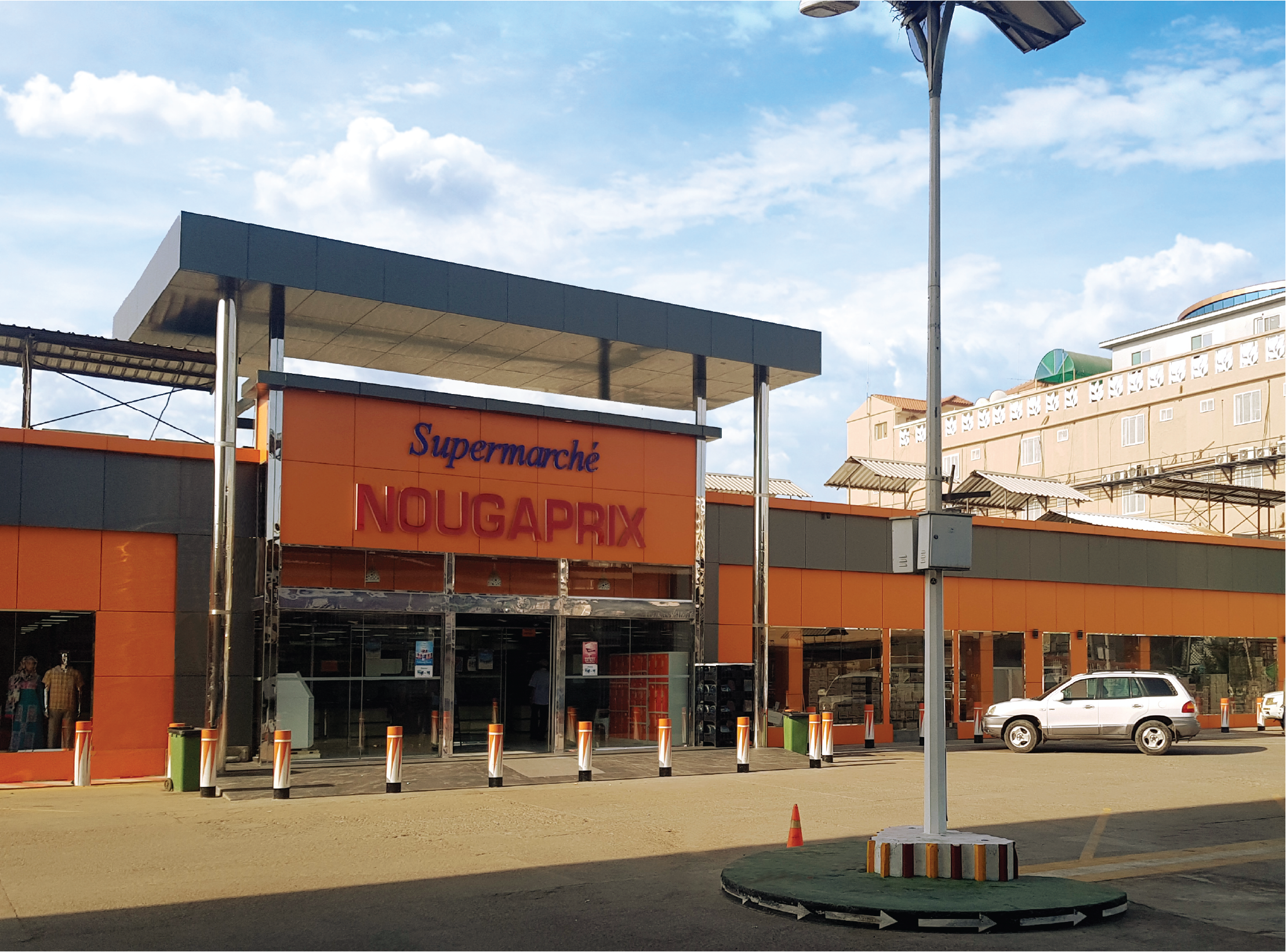 Al Gamil Hypermarket